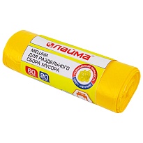 Мешки для мусора 60 л, желтые, в рулоне 20 шт., ПНД, 10 мкм, 680х580 мм, LAIMA, 606701 в Новочебоксарске