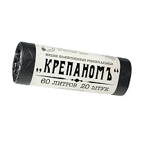 Мешки для мусора 60 л, черные, в рулоне 20 шт., ПНД, 8 мкм, 680х530 мм, Крепаномъ, 4607075710566 в Новочебоксарске