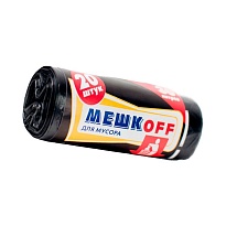 Мешки для мусора 30 л, черные, в рулоне 20 шт., ПНД, 9 мкм, 600х500 мм, МЕШКОFF, 1822 в Новочебоксарске