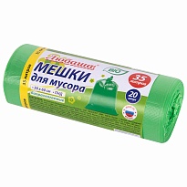 Мешки для мусора 35 л, биоразлагаемые с завязками, зеленые, в рулоне 20 шт., ПНД, 11 мкм, 600х500 мм, Любаша, 608098 в Новочебоксарске Мешки для мусора 35 л, биоразлагаемые с завязками, зеленые, в рулоне 20 шт., ПНД, 11 мкм, 600х500 мм, Любаша, 608098 в Новочебоксарске