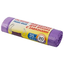 Мешки для мусора 35 л, с завязками, фиолетовые, в рулоне 20 шт., ПНД, 13 мкм, 600х500 мм, LAIMA ULTRA, 607685 в Новочебоксарске Мешки для мусора 35 л, с завязками, фиолетовые, в рулоне 20 шт., ПНД, 13 мкм, 600х500 мм, LAIMA ULTRA, 607685 в Новочебоксарске